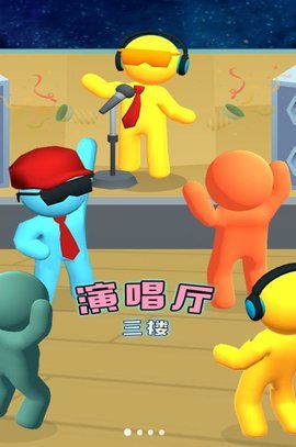 开个店手游正式版下载图2: