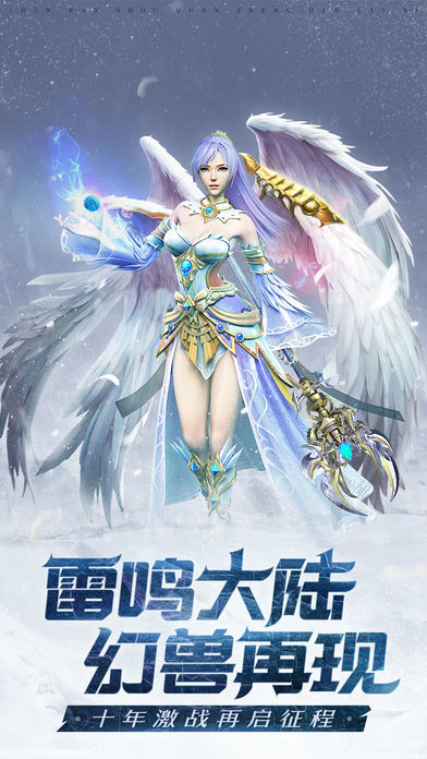 幻兽嘟嘟手游红包版v1.0下载图1: