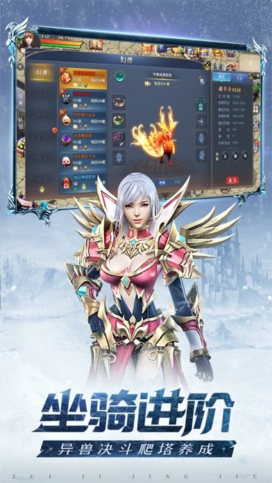 幻兽嘟嘟手游红包版v1.0下载图3: