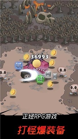 邦邦英雄游戏测试版下载图1: