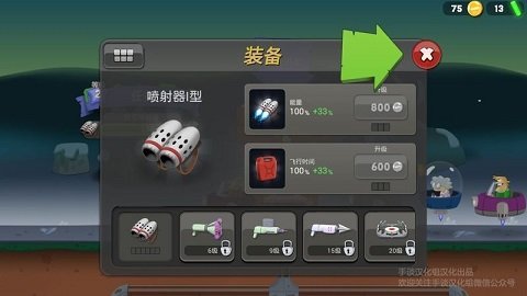 僵尸榨汁机新版手游下载图3: