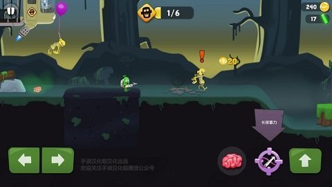 僵尸榨汁机新版手游下载图1: