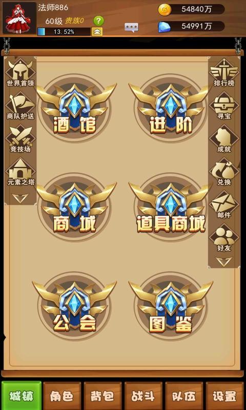 双生幻想魔法大陆手游手机v6.6.66下载图3: