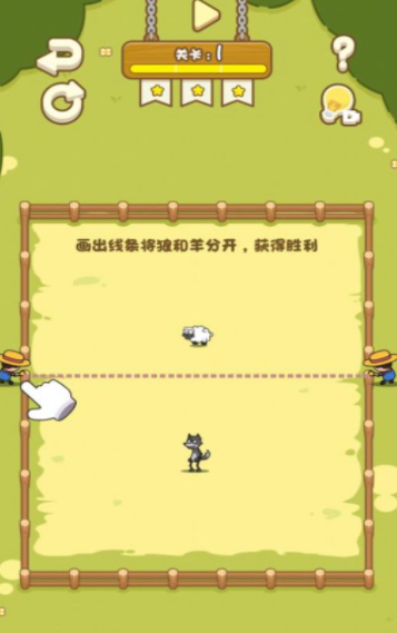 快乐画线手机版下载图3: