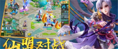 梦幻逍遥西游篇满V版手游v1.0下载图2: