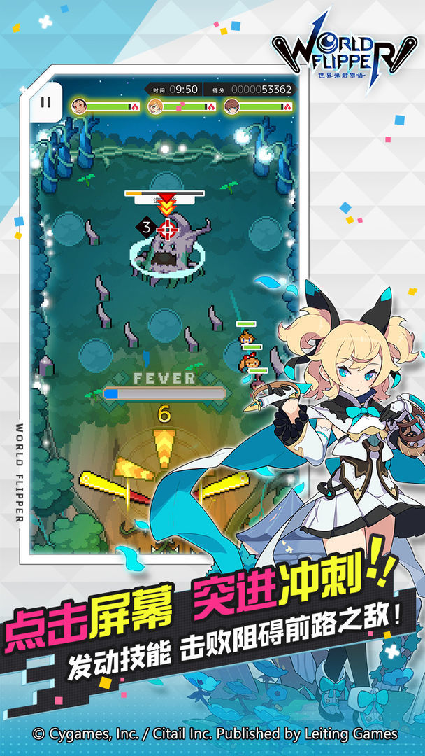 世界弹射物语无广告版1.1.0下载图3: