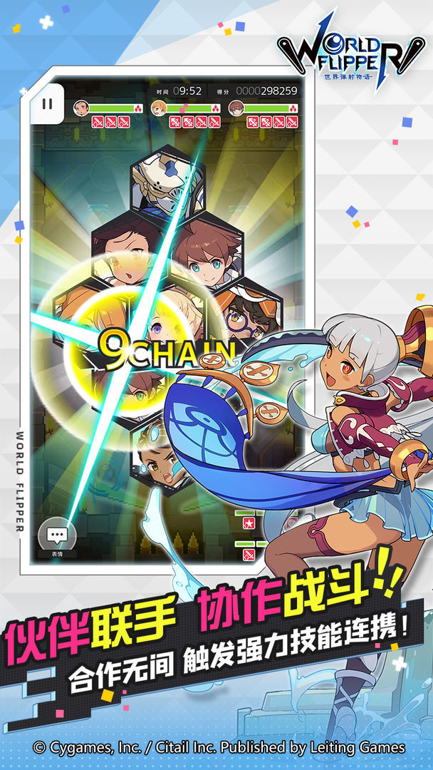 世界弹射物语无广告版1.1.0下载图1: