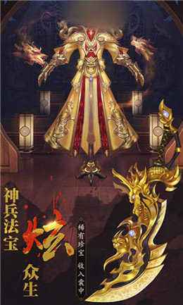 剑荡风云录官方版手游v1.0下载图2: