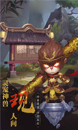 剑荡风云录官方版手游v1.0下载图4: