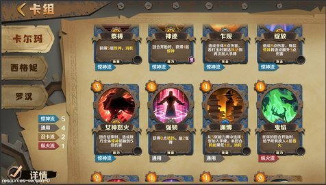 因狄斯的谎言安卓版下载图1: