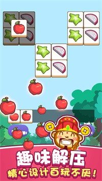 猴了个猴下载图2: