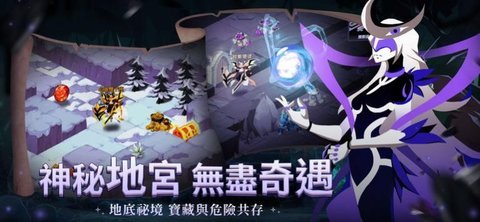 誓灵深渊传说最新版本下载图3: