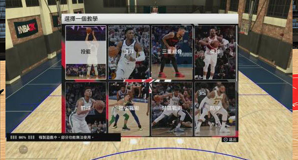 nba2k20无限金币(内置修改器)手游下载图2: