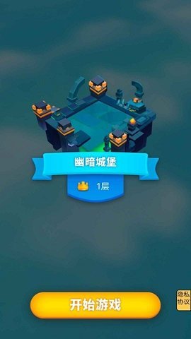 弓之勇者历险记游戏最新版本下载图1: