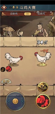 疯狂斗鸡场手机版下载图2: