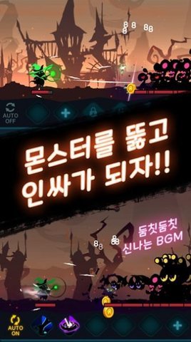 暗影空闲最新安卓版下载图3: