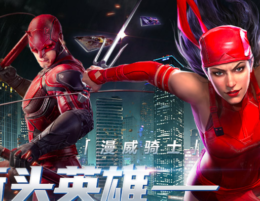 漫威对决国际服手游手机版v1.0.121222下载图3: