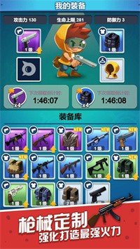 一起射击吧最新版下载图1:
