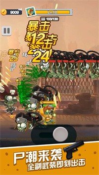 一起射击吧最新版下载图2: