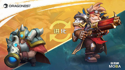 自走棋moba安卓版下载图1: