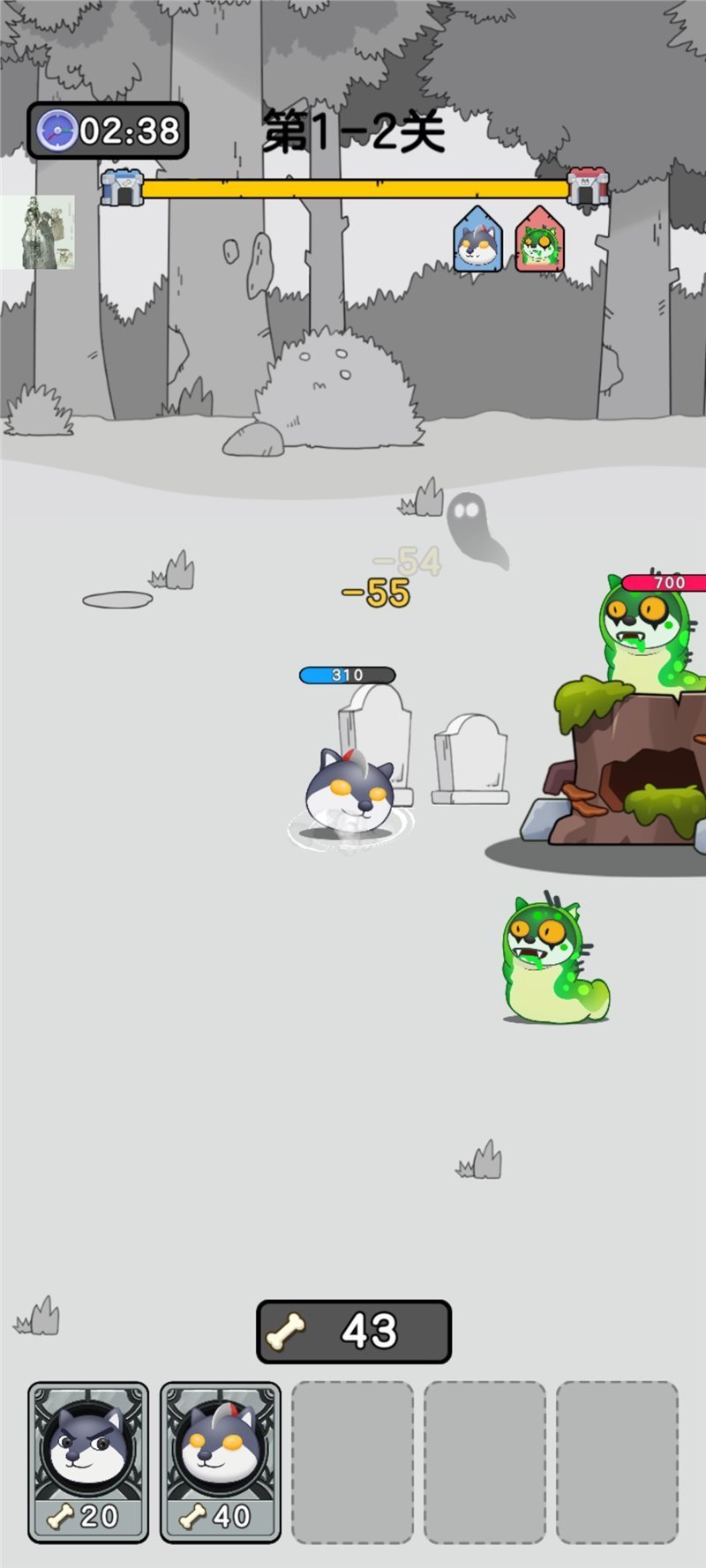 狗头大作战9999999金币钻石(内置菜单)下载图3: