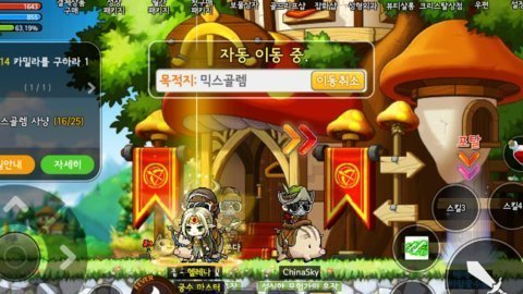 冒险岛M韩服最新版游戏下载图3: