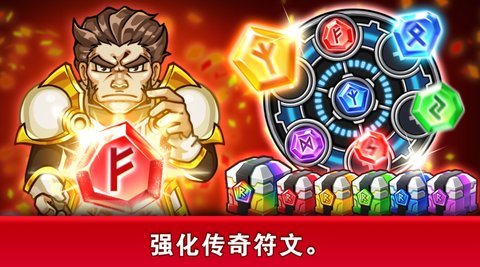 塔防进击的僵尸最新版本下载图2: