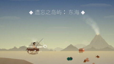 荒岛余生官方版下载图2: