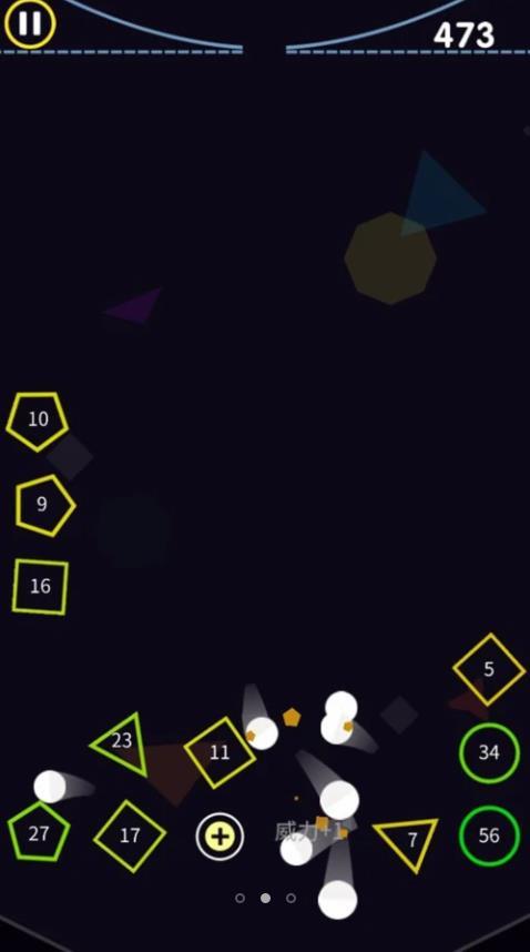 双人球球冲刺手游v1.0.1下载图2:
