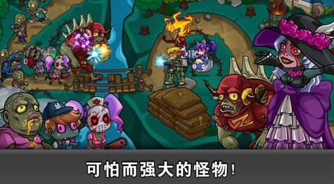 塔防进击的僵尸最新版本下载图3: