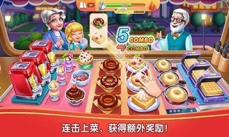 我的厨艺官方版下载图1: