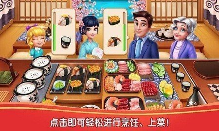 我的厨艺官方版下载图2:
