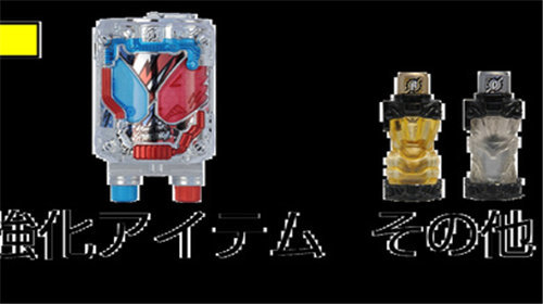 假面骑士Build模拟器最新版下载图1: