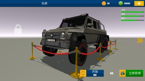 公路模拟器最新版下载图3: