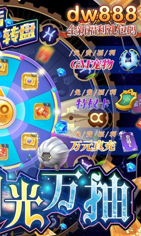 英雄训练师GM版手游v1.0.0下载图2: