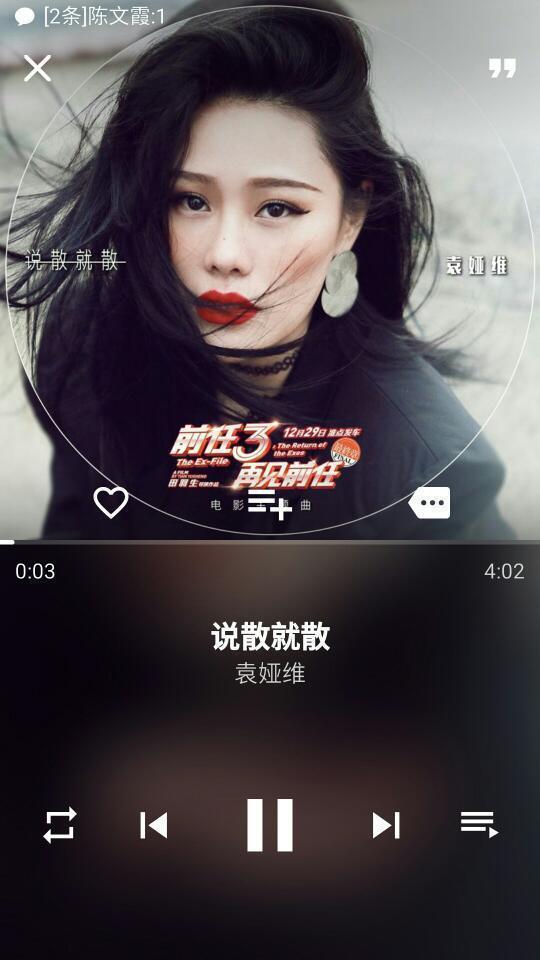 倒带音乐app2022v3.2.2下载?1: