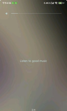 椒盐音乐v7.10.0下载?3: