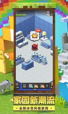 我的世界元旦版手机版手游下载图3: