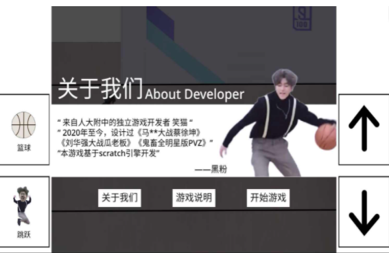 跑步鸡下载图3: