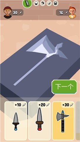 真实武器对决最新版下载图1: