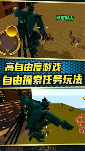 城市变形机甲最新版下载图2: