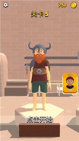 真实武器对决最新版下载图3: