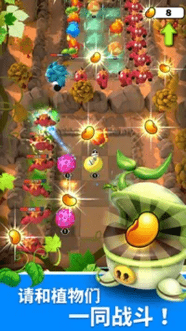 植物战争随机融合塔防最新版下载图1: