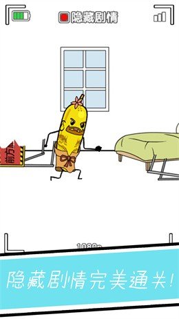 小姐姐要睡觉正式版手游v1.0下载图3: