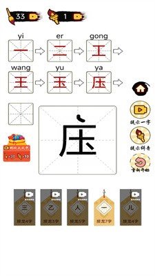 平平无奇小天才最新版下载图2: