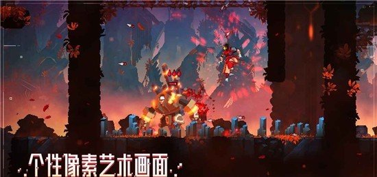 重生细胞(内置修改器)手游下载图片1