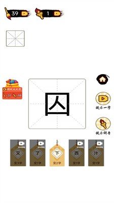 平平无奇小天才最新版下载图1: