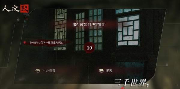 人皮鼓手游最新版下载图2: