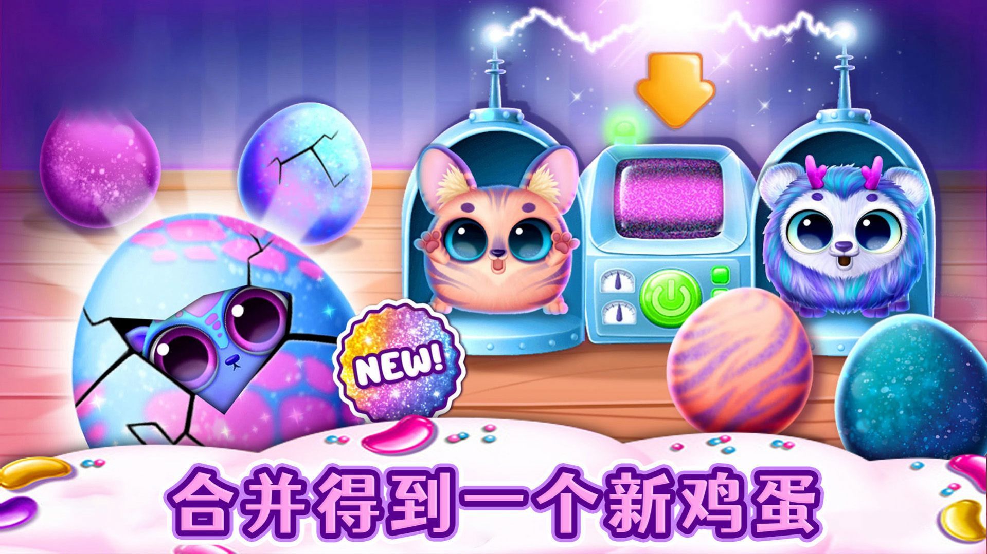 我的可爱宠物乐园手游红包版v1.0下载图2:
