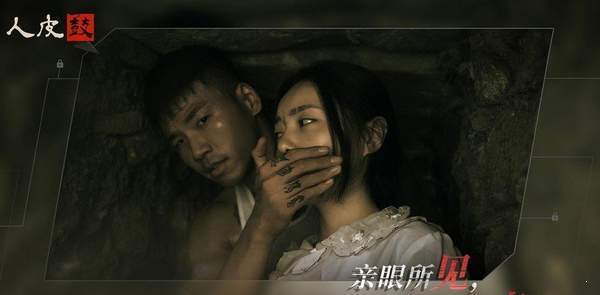 人皮鼓手游最新版下载图3:
